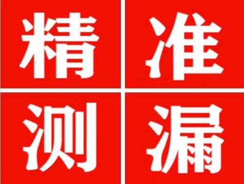 天台暖气管漏水都是什么原因造成的呢？