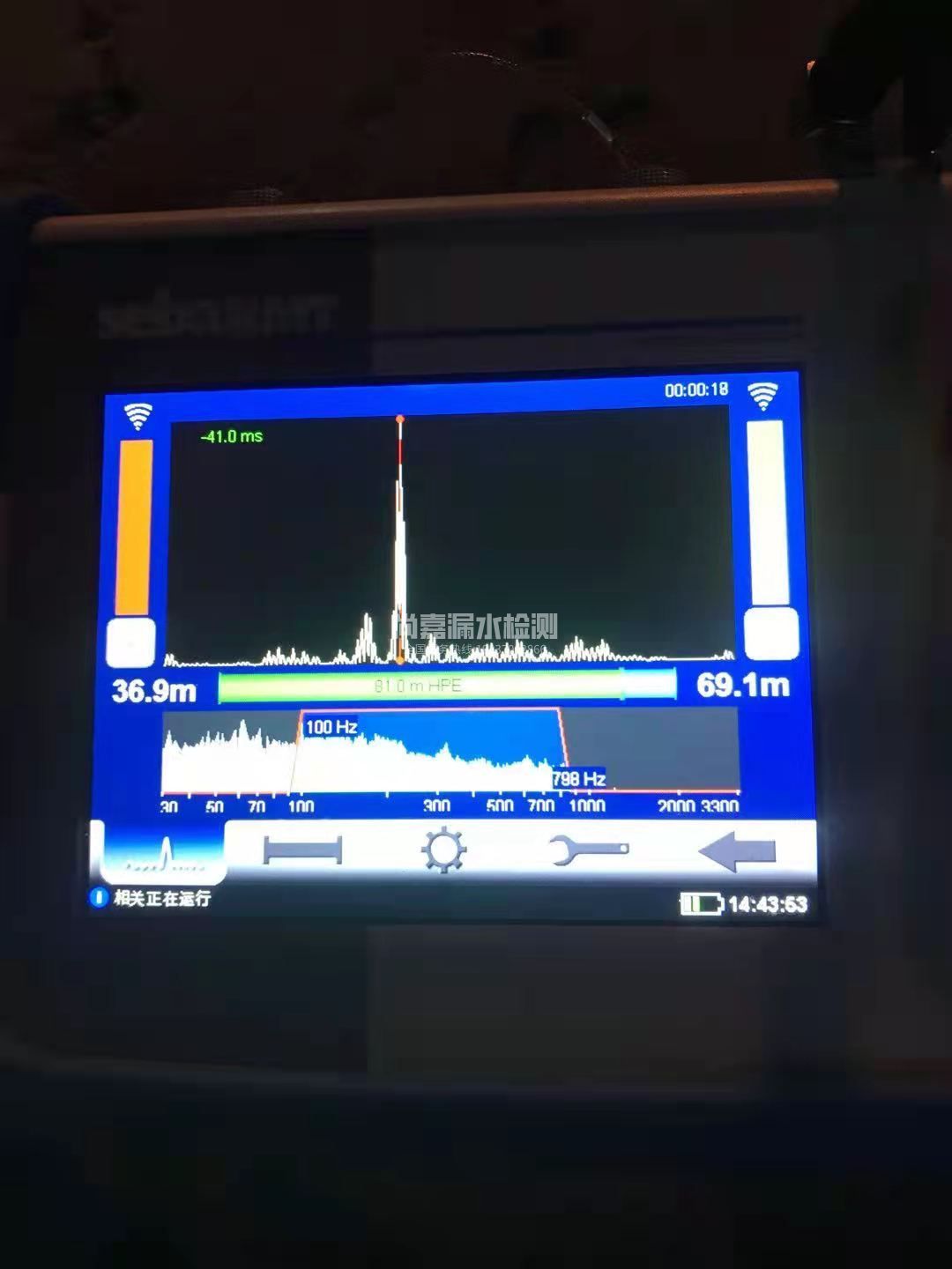 天台漏水相关仪的检测原理是什么？
